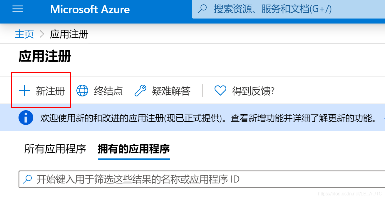 自建API解决Onedrive Rclone传输中的降速、断流等拥挤问题api ,onedriveLBAUTO的博客-