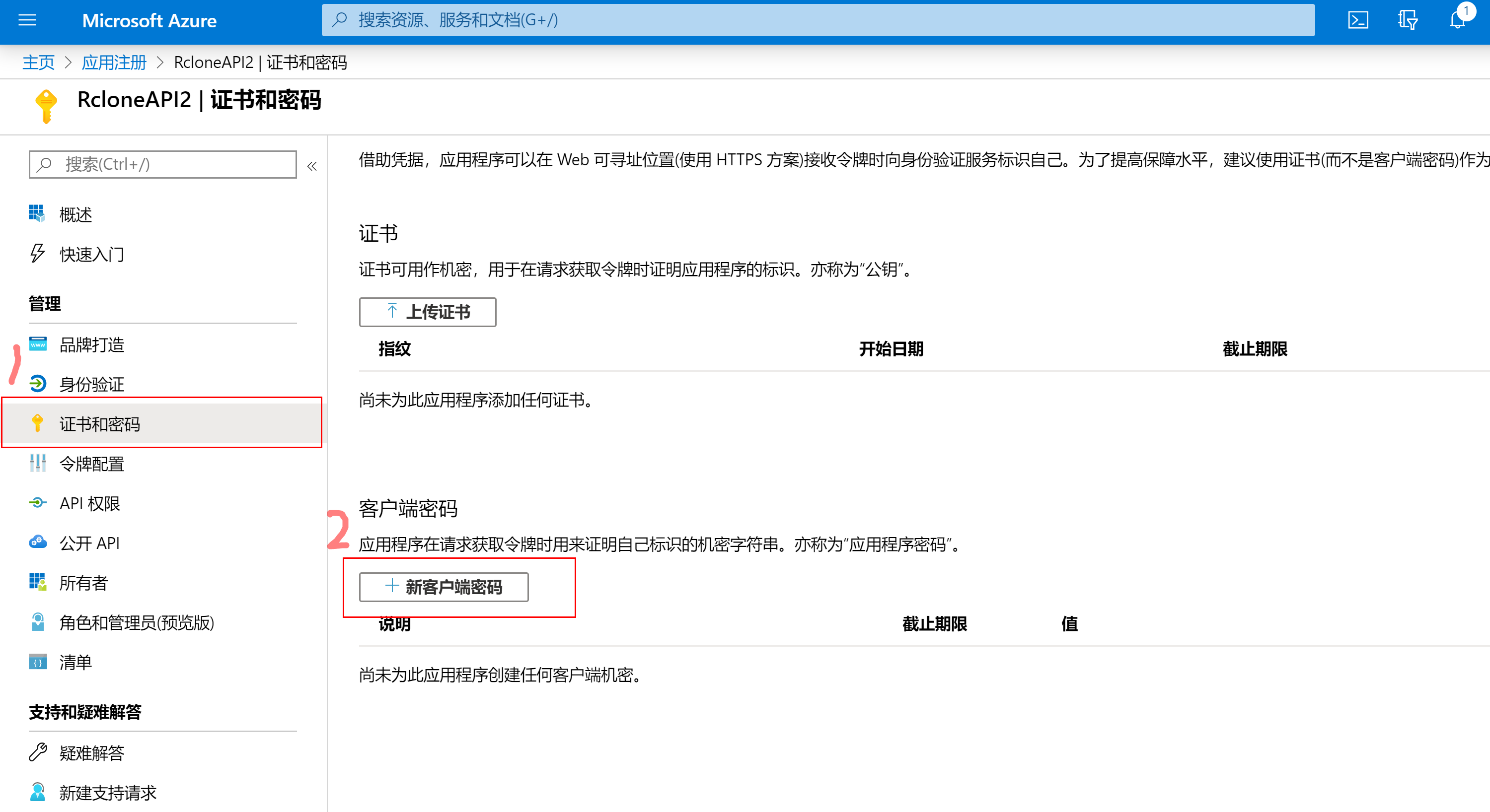 自建API解决Onedrive Rclone传输中的降速、断流等拥挤问题api ,onedriveLBAUTO的博客-