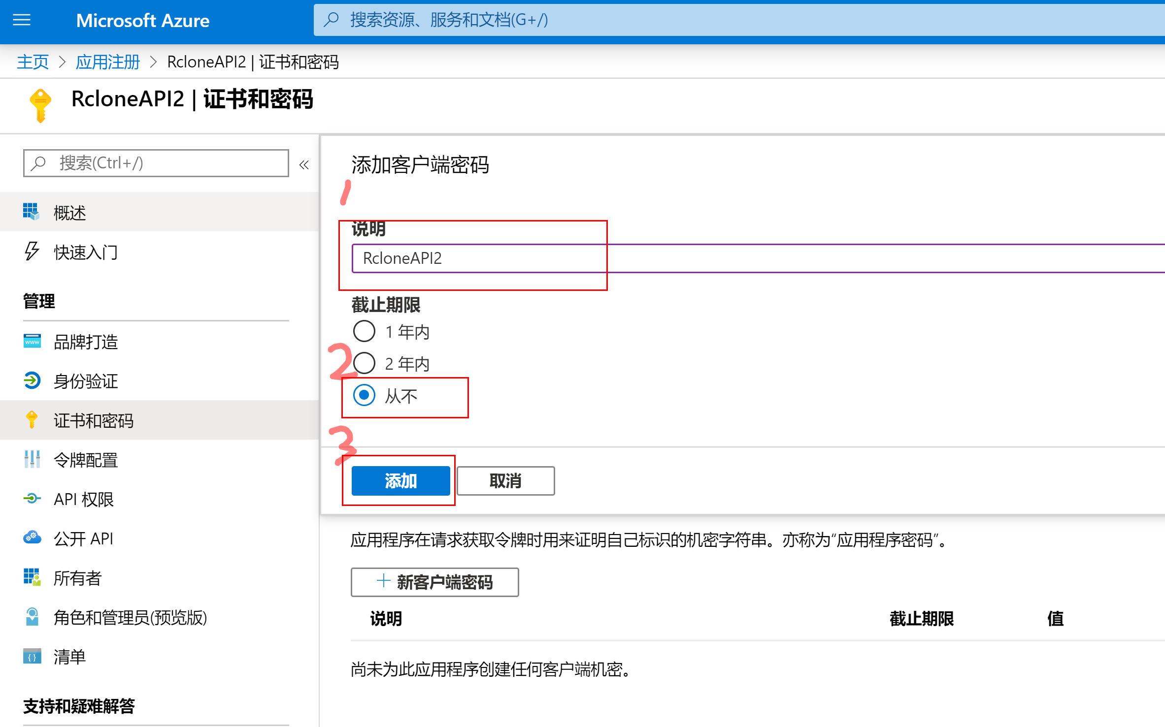 自建API解决Onedrive Rclone传输中的降速、断流等拥挤问题api ,onedriveLBAUTO的博客-