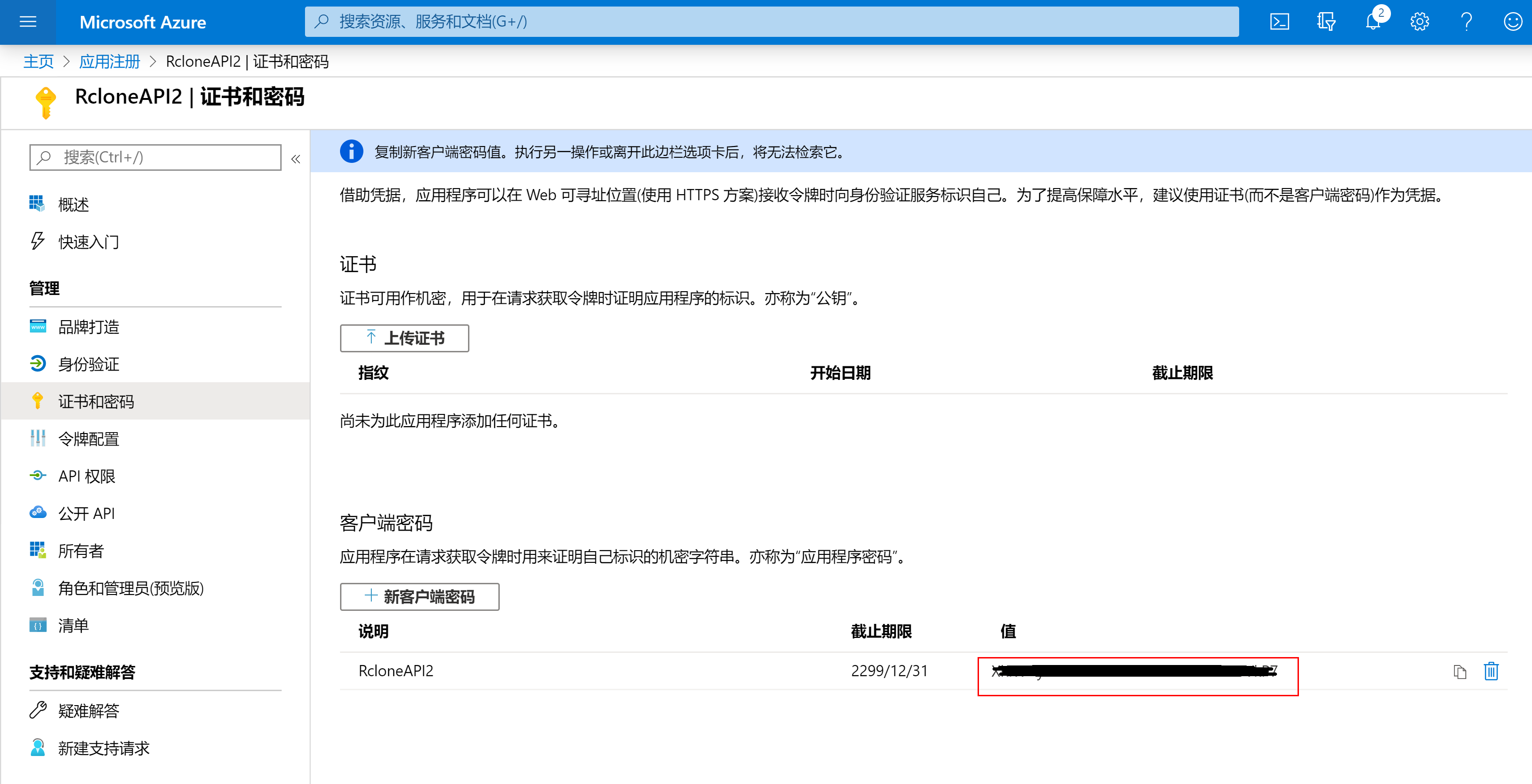 自建API解决Onedrive Rclone传输中的降速、断流等拥挤问题api ,onedriveLBAUTO的博客-
