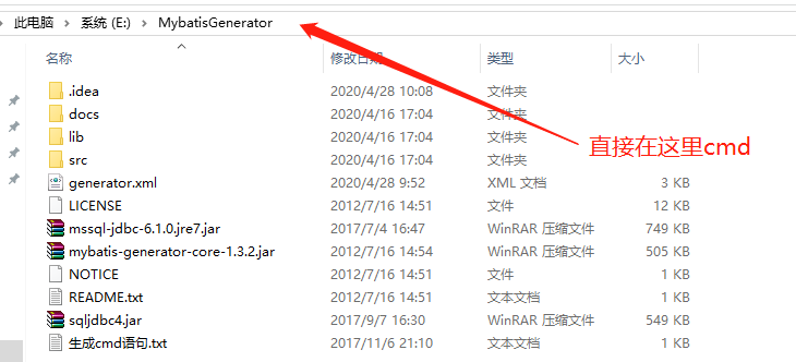 MybatisGenerator+sqlServer代码生成器数据库silence1120的博客-