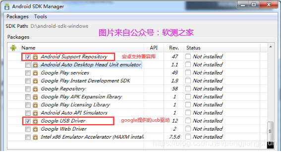 全网最全最细的appium自动化测试环境搭建教程以及appium工作原理第7张