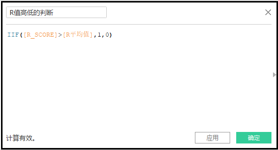 商品新零售行业——客户价值分析驾驶舱(附详细操作)人工智能weixin41261833的博客-