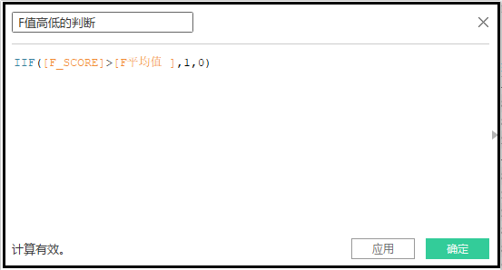 商品新零售行业——客户价值分析驾驶舱(附详细操作)人工智能weixin41261833的博客-