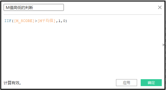 商品新零售行业——客户价值分析驾驶舱(附详细操作)人工智能weixin41261833的博客-