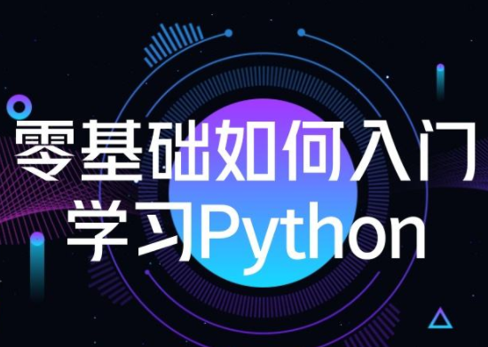 Python常见标准库python基础教程 Python 程序员宅基地 Python基础库 程序员宅基地
