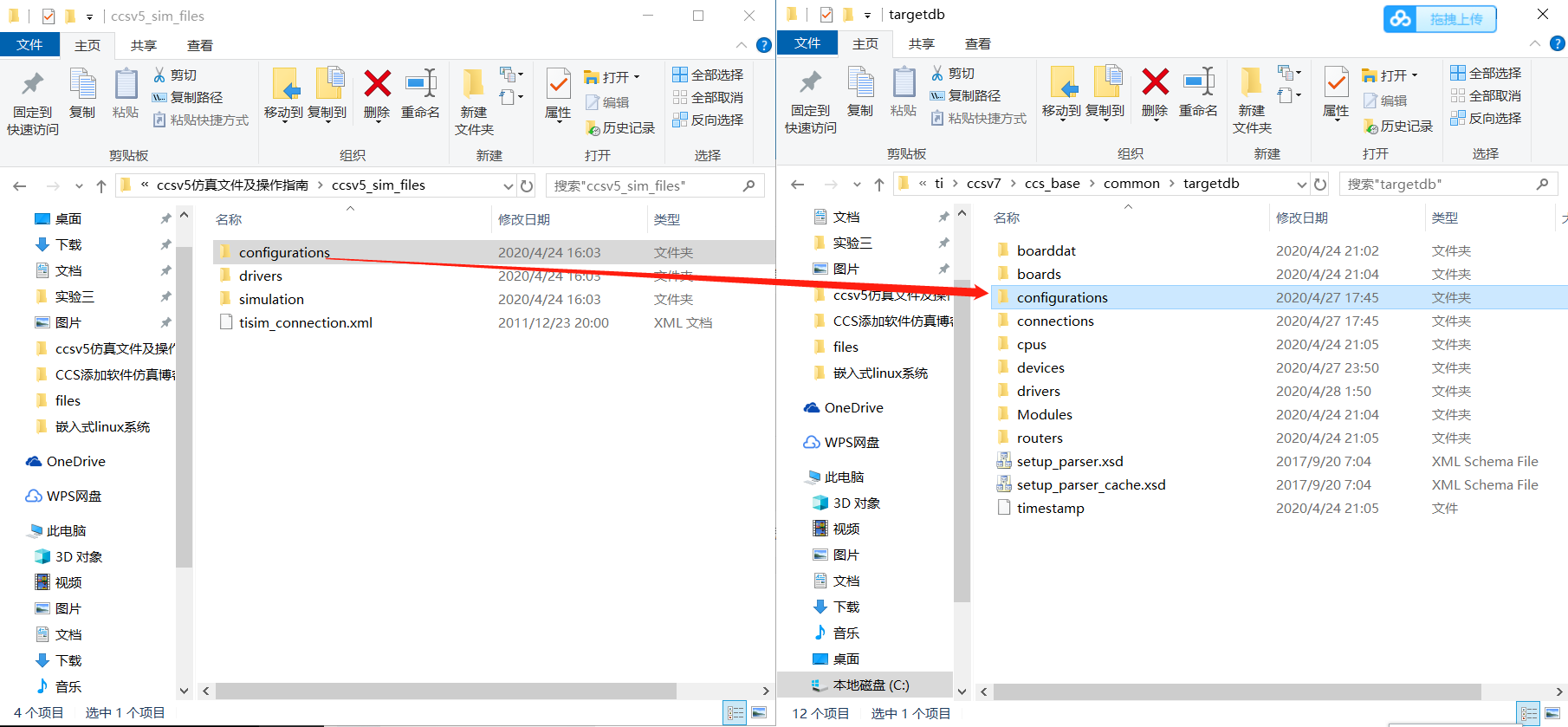 CCS 5.5以上版本(以7.4版本为例)添加软件仿真功能,并打印Hello World进行验证操作系统qq42947715的博客-