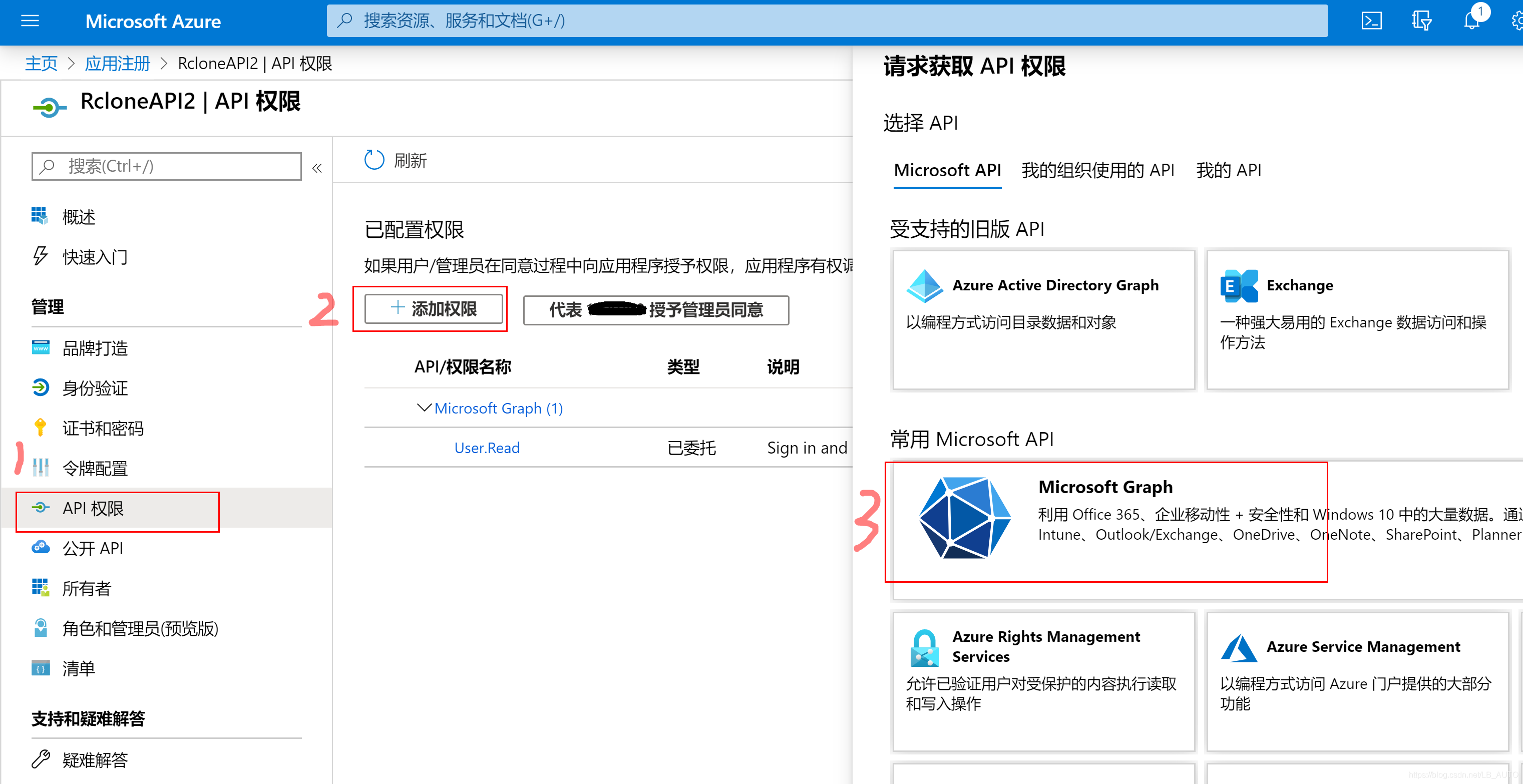自建API解决Onedrive Rclone传输中的降速、断流等拥挤问题api ,onedriveLBAUTO的博客-