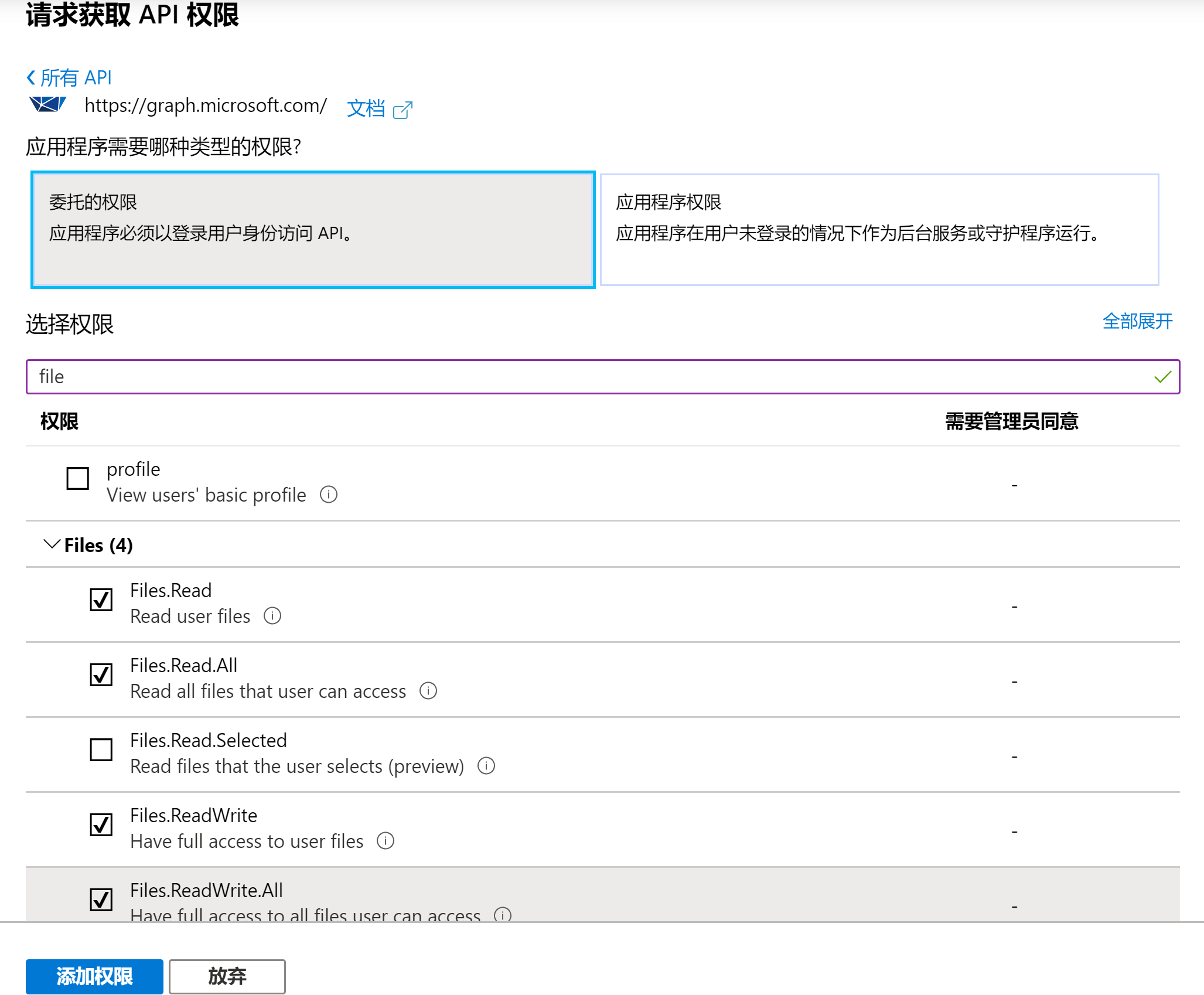 自建API解决Onedrive Rclone传输中的降速、断流等拥挤问题api ,onedriveLBAUTO的博客-