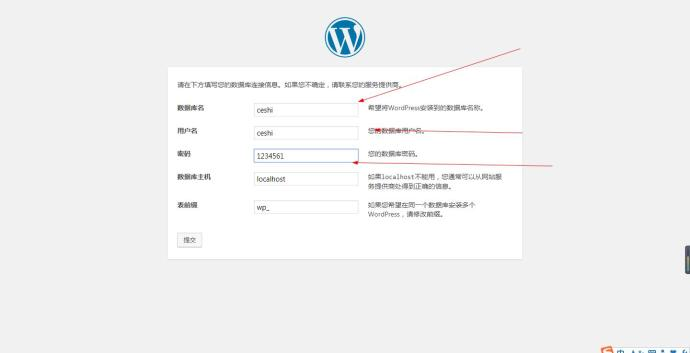 需要注意的是，下面两项不要修改，如果你的数据库是实用的RDS类的云数据库，或者部署在其它服务器的数据库，这里修改第四项数据库主机，否则勿动。