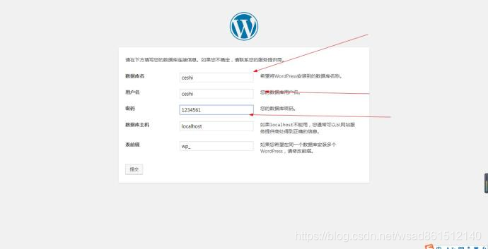 需要注意的是，下面两项不要修改，如果你的数据库是实用的RDS类的云数据库，或者部署在其它服务器的数据库，这里修改第四项数据库主机，否则勿动。