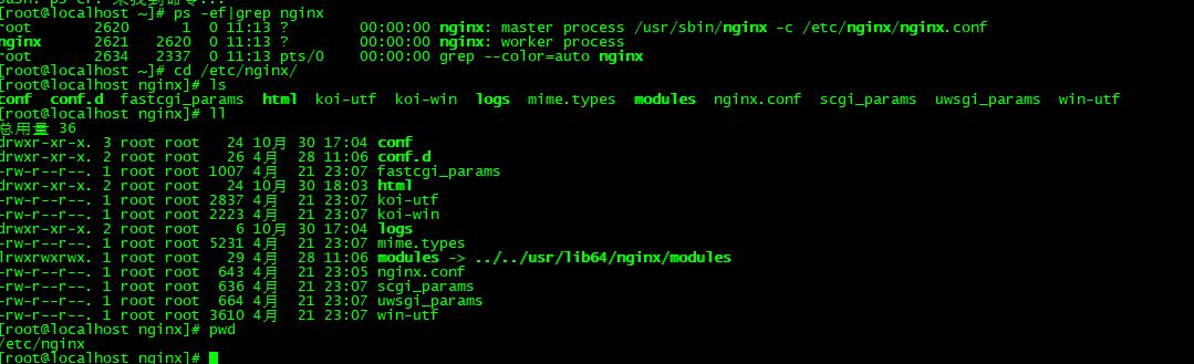 linux-centos7-rpm-nginx-nginx-rpm-csdn