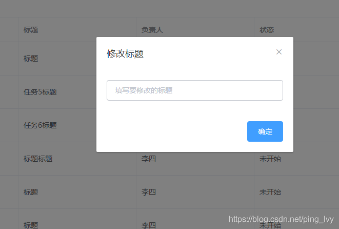 上传的视频怎么改标题 watermark,type_ZmFuZ3poZW5naGVpdGk,shadow_10,text_aHR0cHM6Ly9ibG9nLmNzZG4ubmV0L3BpbmdfbHZ5,size_16,color_FFFFFF,t_70