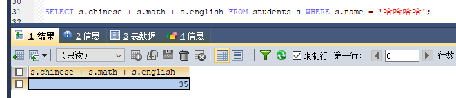 (MySQL) 增删改查语句（详细）数据库JackHuang888的博客-