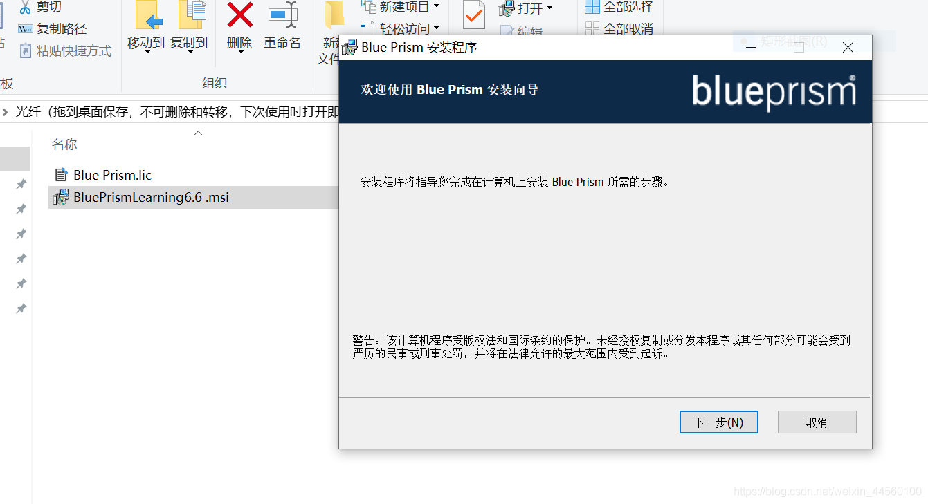 RPA之家手把手带你入门Blue Prism教程系列2如何安装并且配置Blue Prism免费试用版人工智能weixin44560100的博客-