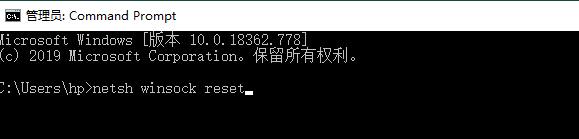 VSCODE或其他应用出错无法启动问题