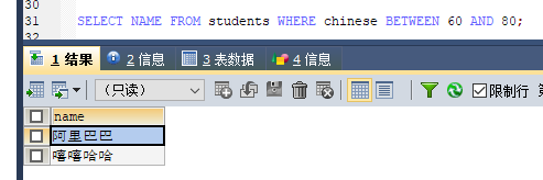 (MySQL) 增删改查语句（详细）数据库JackHuang888的博客-