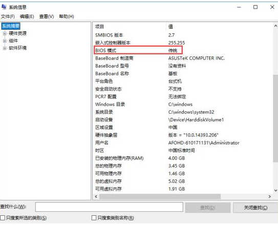 ubuntu20.04+windows双系统安装ubuntu,linux,操作系统zhaolinnpu的博客-