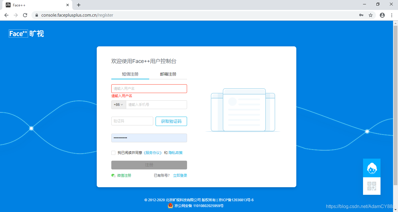 源代码最后的短信是什么意思 源代码最后的短信是什么意思