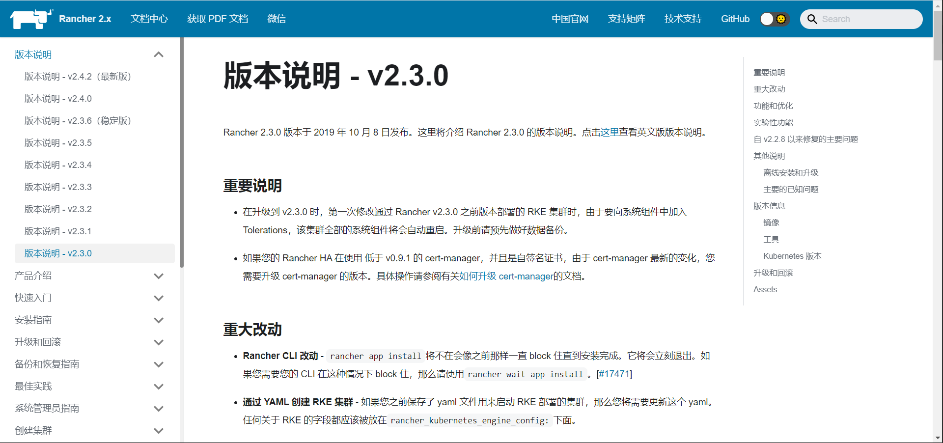 gdp文件修复教程_win7系统出现文件丢失修复的问题(2)
