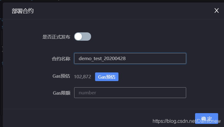 【开放联盟链】00-初步认识、使用蚂蚁金服-开放联盟链javaDamionew的博客-