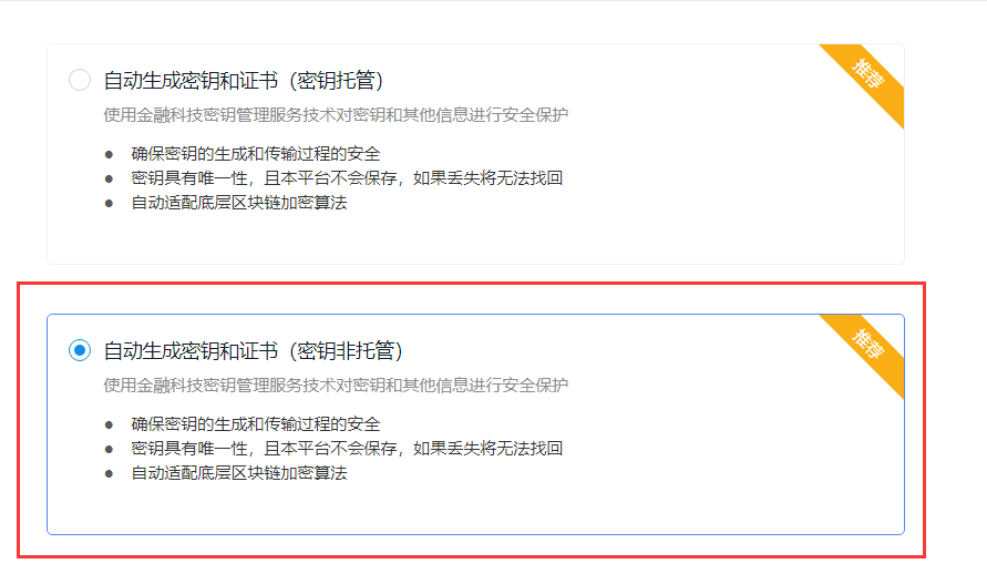 【开放联盟链】00-初步认识、使用蚂蚁金服-开放联盟链javaDamionew的博客-
