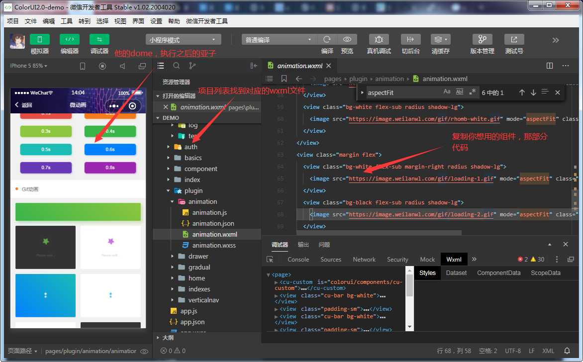 在这里插入图片描述