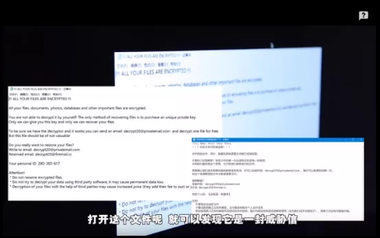B站百大UP主党妹被黑客勒索！！！操作系统合天智汇的博客-