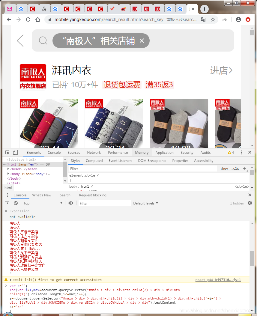 下载拼多多商品视频 watermark,type_ZmFuZ3poZW5naGVpdGk,shadow_10,text_aHR0cHM6Ly9ibG9nLmNzZG4ubmV0L2NoZW54aWFvdGFvMjI=,size_16,color_FFFFFF,t_70