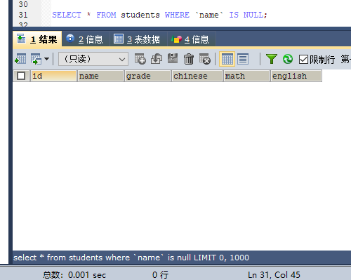 (MySQL) 增删改查语句（详细）数据库JackHuang888的博客-