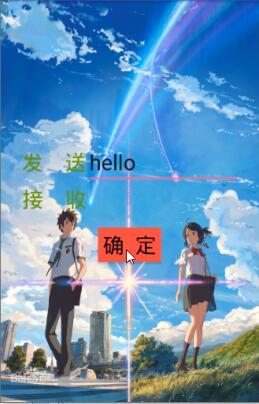 安卓开发入门基础之Intent双向传递java无痕坚守本心的博客-