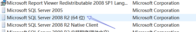 如何把SQL SERVER 2008 R2 卸载干净_sqlserver卸载要多久-CSDN博客
