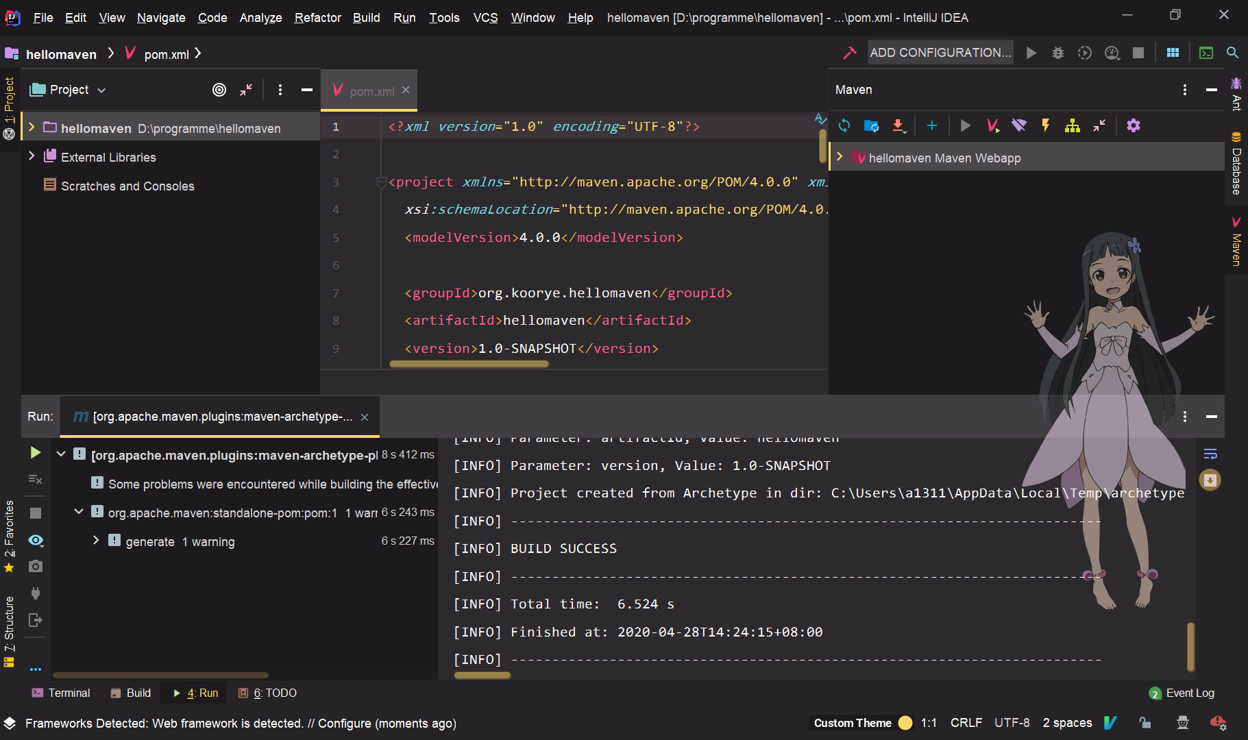 在这里插入图片描述