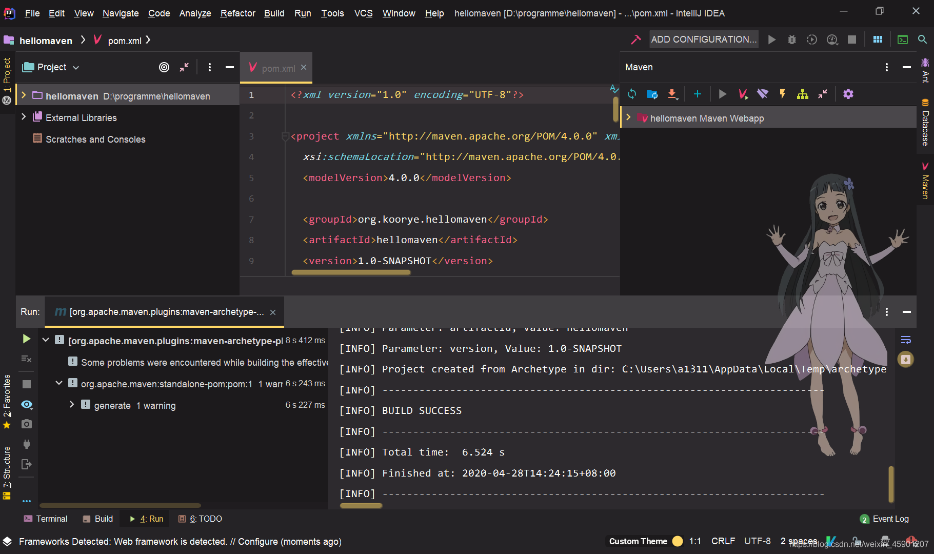 在这里插入图片描述