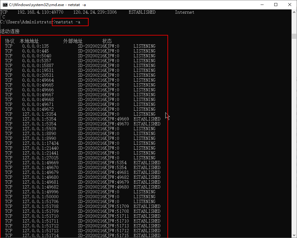 解决 tomcat 端口占用问题！java浓密秀发之谦先生的博客-