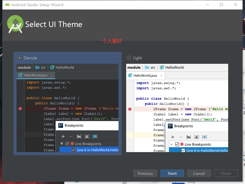 Windows下安装Android Studio运维mityuxuan的博客-