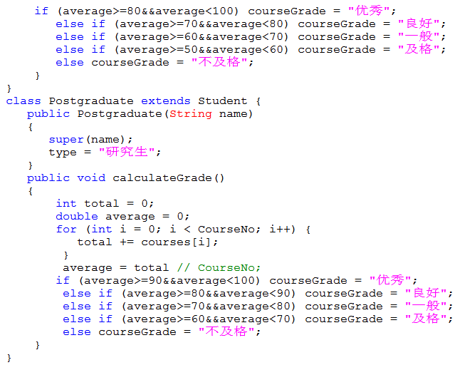 Java实验（3）：类与继承、Java的多态_(4)现在请在程序polymorphism类的main()方法中添加如下语句:student ...