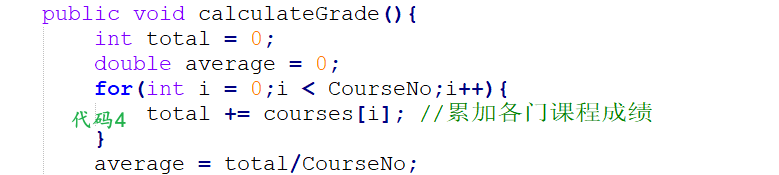 Java实验（3）：类与继承、Java的多态_(4)现在请在程序polymorphism类的main()方法中添加如下语句:student ...
