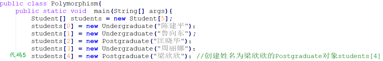 Java实验（3）：类与继承、Java的多态_(4)现在请在程序polymorphism类的main()方法中添加如下语句:student ...
