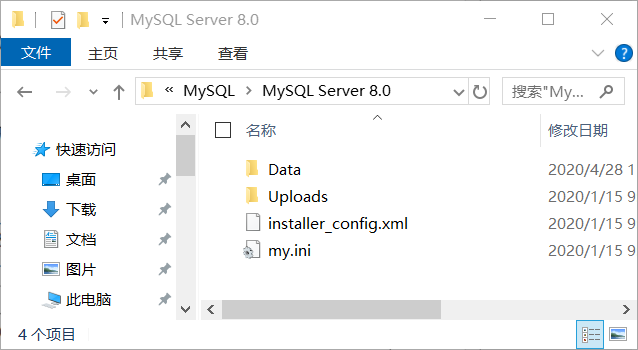 MYSQL输入密码后闪退的解决方法
