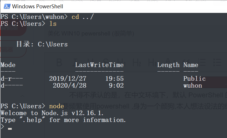 powershell安装主题 (很简单)_powershell 主题-CSDN博客