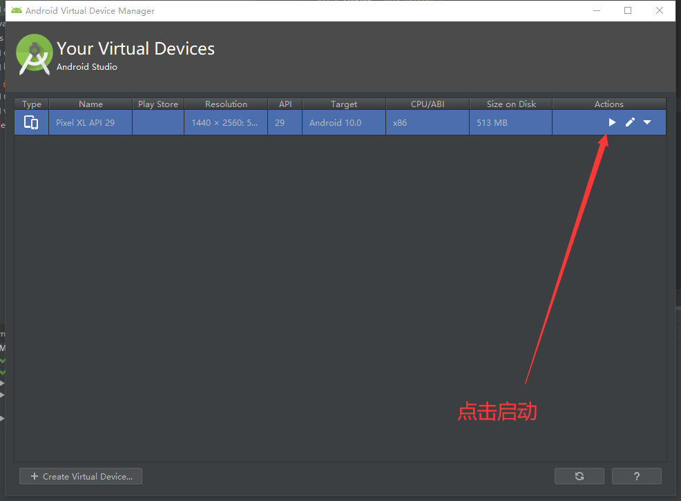 Windows下安装Android Studio运维mityuxuan的博客-