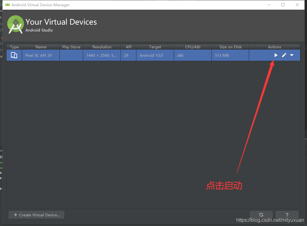 Windows下安装Android Studio运维mityuxuan的博客-