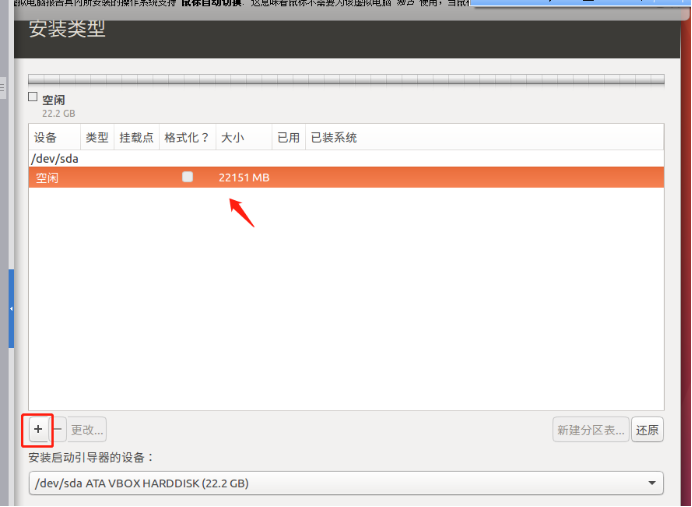 Ubuntu虚拟机配置开发工具likanghua666的博客-