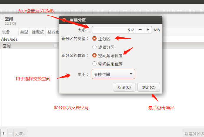 Ubuntu虚拟机配置开发工具likanghua666的博客-