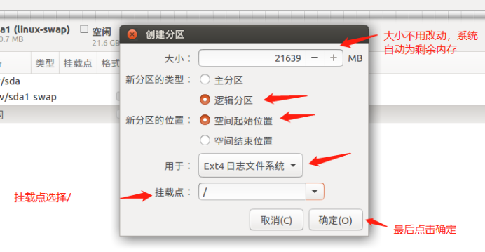 Ubuntu虚拟机配置开发工具likanghua666的博客-