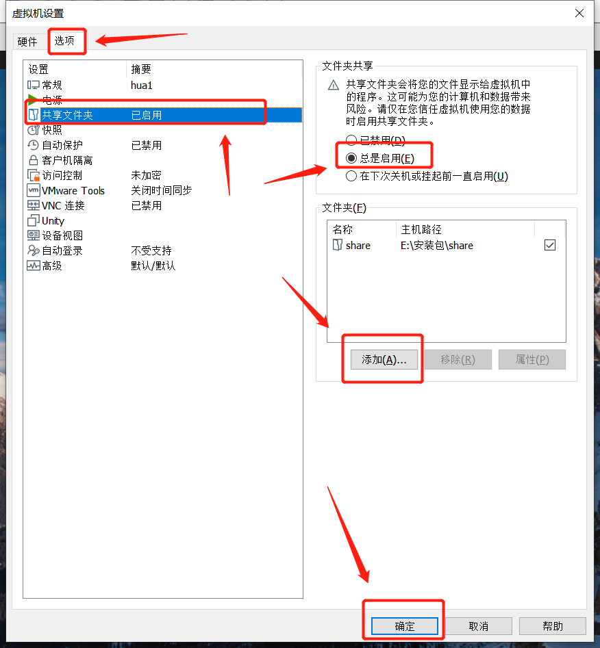 Ubuntu虚拟机配置开发工具likanghua666的博客-