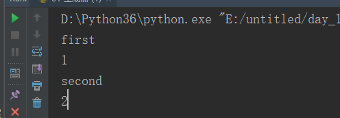 Python的可迭代对象和迭代器对象