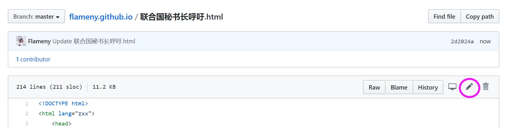 上传本地网页到github网址完整详细步骤_网页如何发布到github运行-CSDN博客