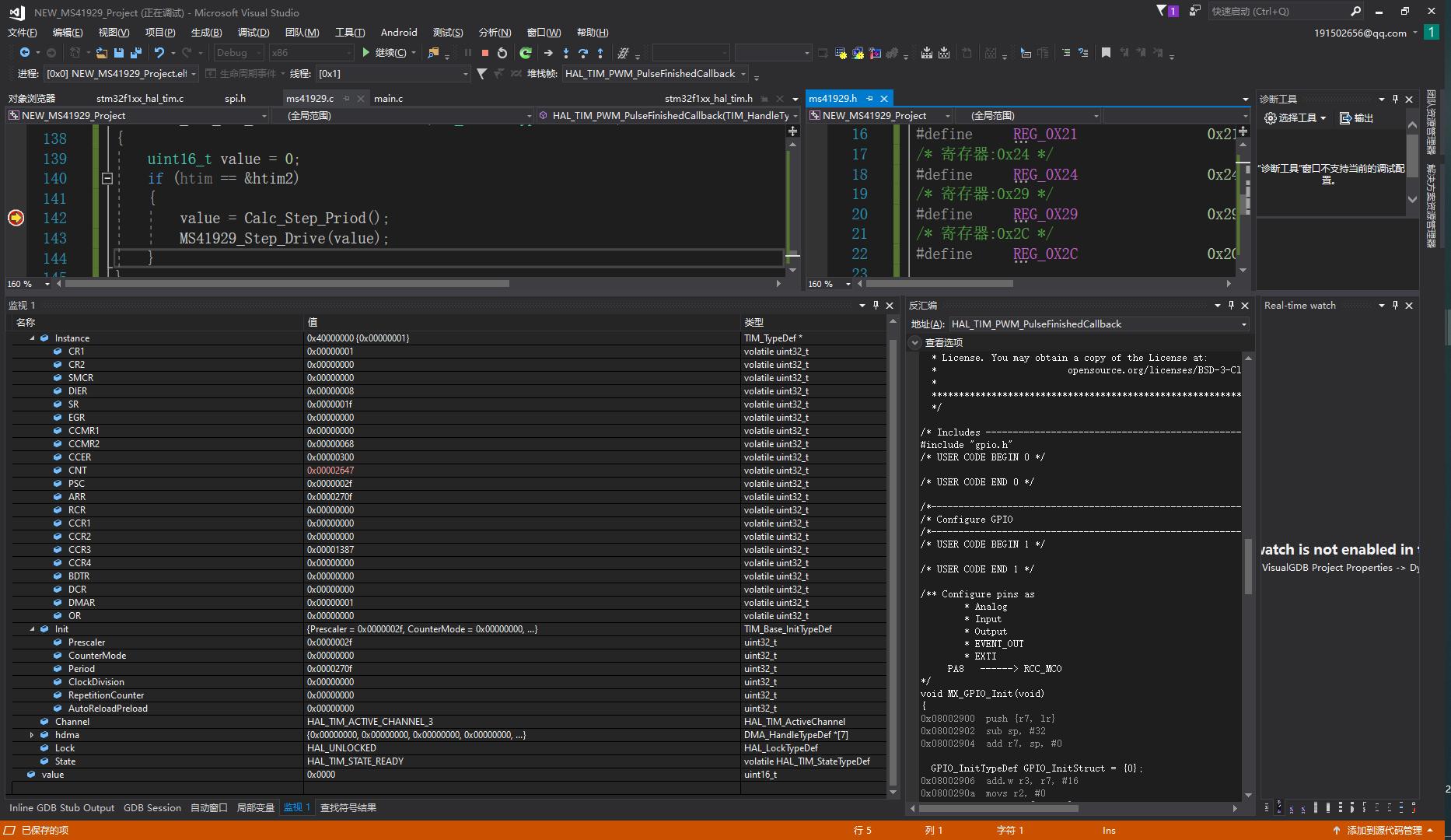 基于Visual Studio IDE + STM32CubeMX搭建STM32开发环境(详细介绍搭建过程)移动开发qq36075612的博客-